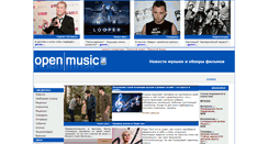 Desktop Screenshot of openmusic.ru
